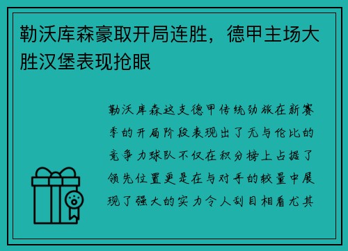 九游娱乐 - KPL总决赛：AG与QGhappy宿命对决，AG超玩会的复仇之战_快吧游戏